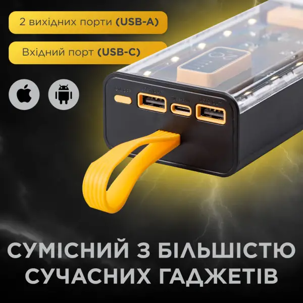Повербанк 20000 mAh USB-C/USB-A 4 шнури в комплекті - фото 8 Повербанк 20000 mAh USB-C/USB-A 4 шнури в комплекті - фото 8