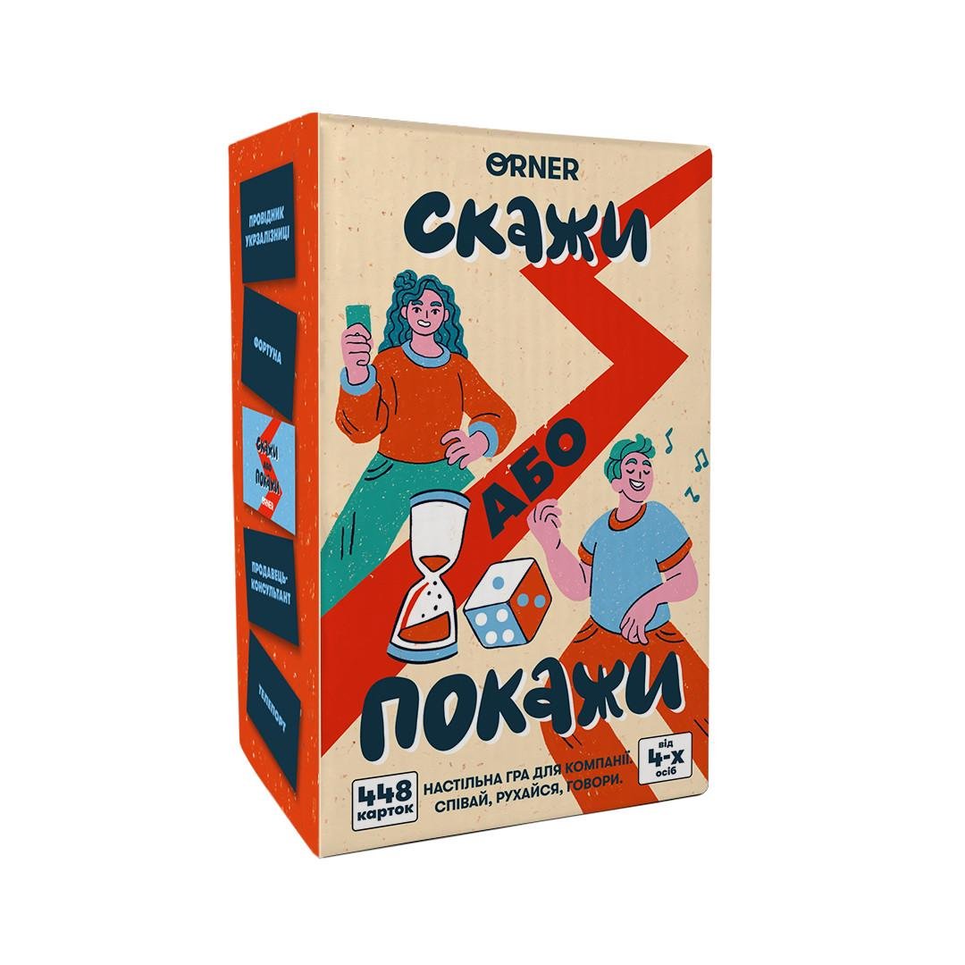 Настольная игра Скажи или покажи (2255128583)