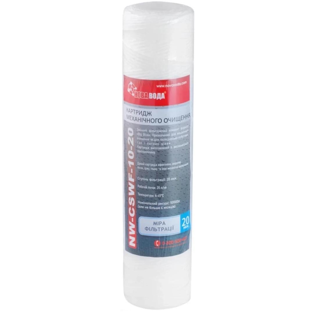 Картридж из полипропиленовой нити Новая Вода NW-СSWF-10-20 (2768)