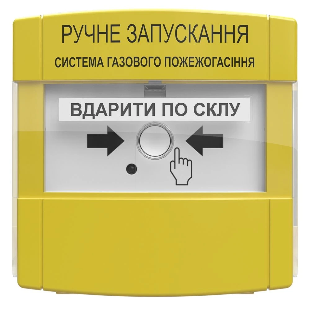 Кнопка управления автоматикой адресная со встроенным изолятором короткого замыкания Tiras DETECTO BTN110 Yellow