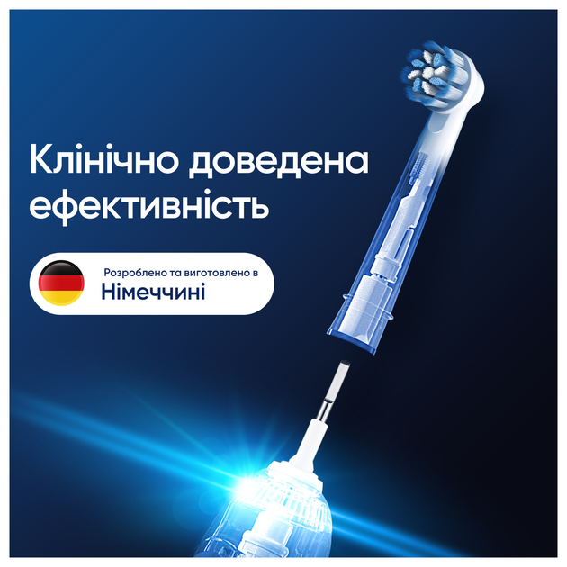Насадки для электрической зубной щетки Oral-B Pro Sensitive Clean 6 шт. - фото 3 Насадки для электрической зубной щетки Oral-B Pro Sensitive Clean 6 шт. - фото 3