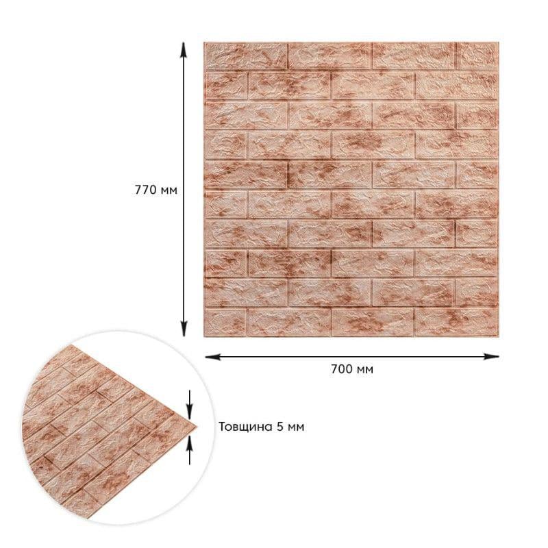 3D-панель декоративна самоклеюча під цеглу 700x770x3 мм Коричневий мрамор (BPN3-043) - фото 4