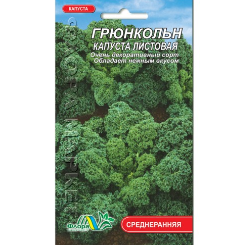 Семена капусты Грюнкольн среднеранние 0,5 г (26552)
