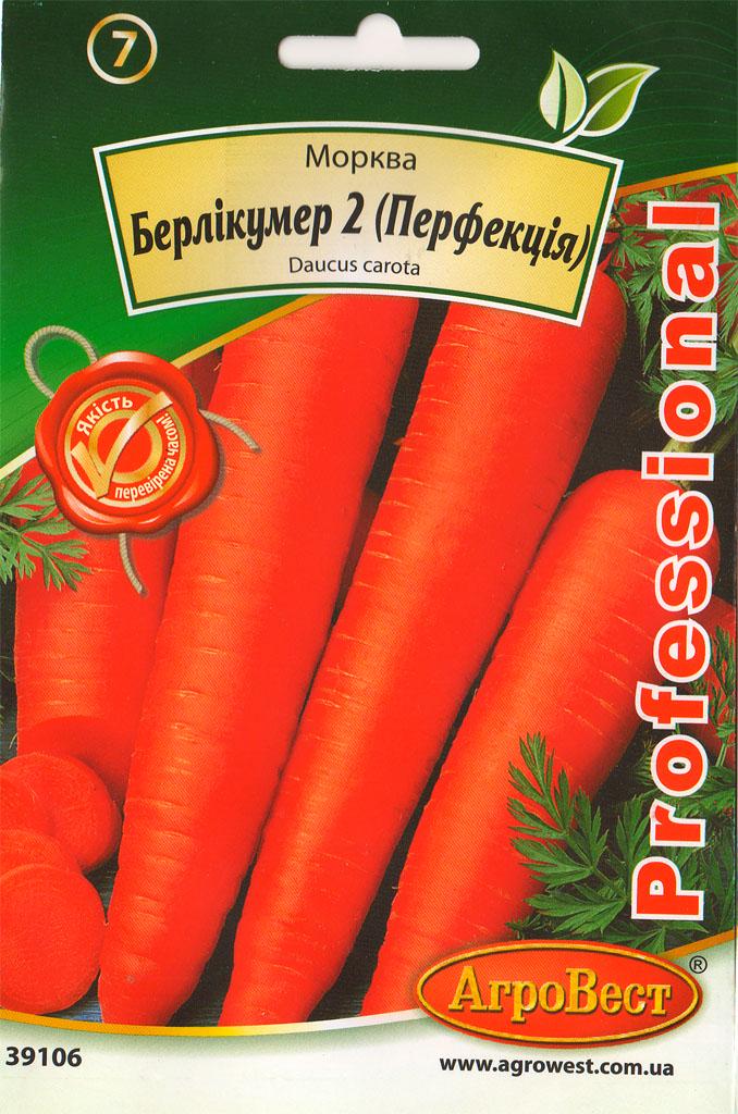Насіння АгроВест морква Берлікумер 2 Перфекція 5 г (39104)