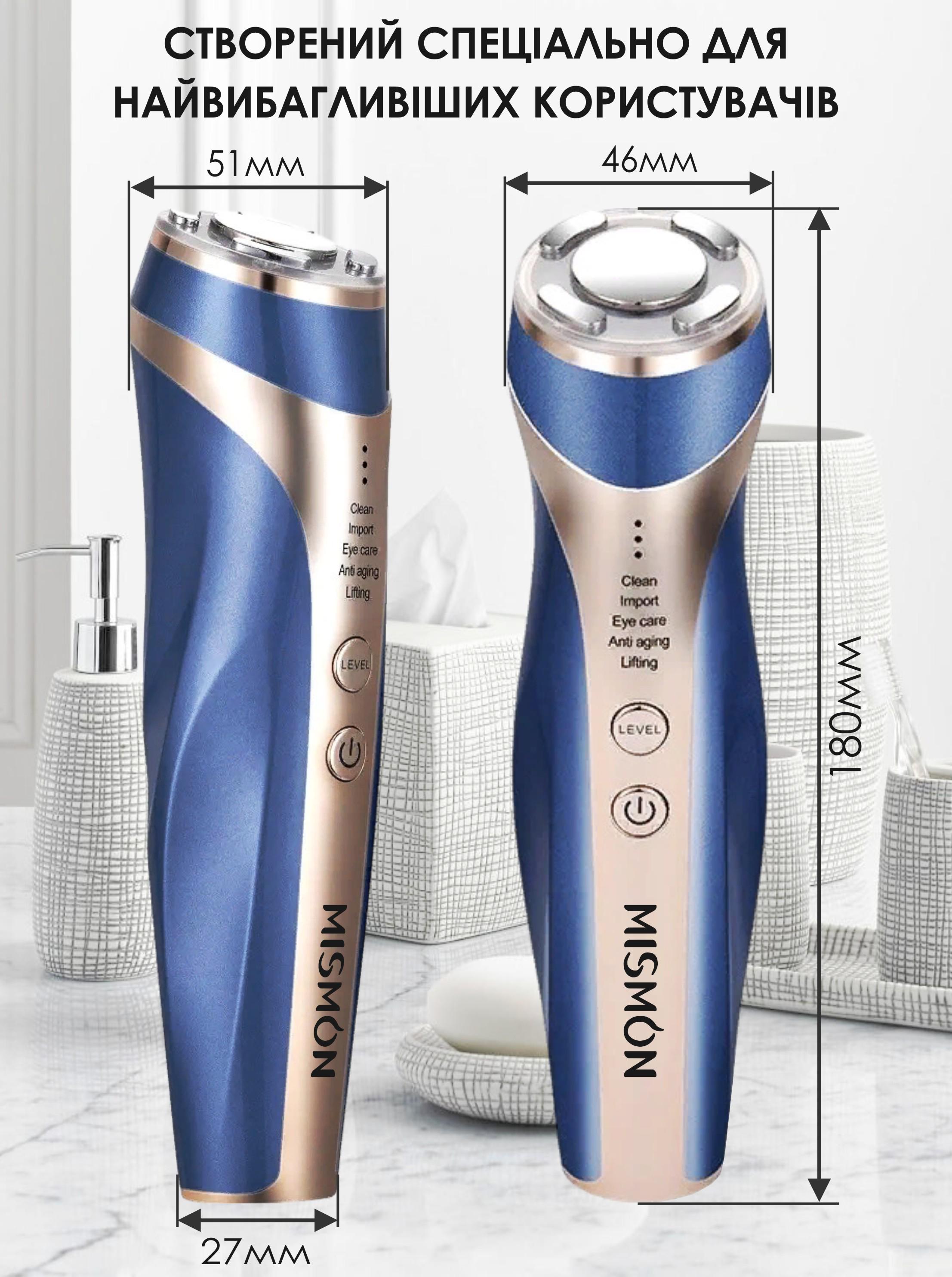 Масажер для догляду за обличчям Mismon MS-318C RF ліфтинг/EMS терапія/ультразвук (463404434) - фото 14