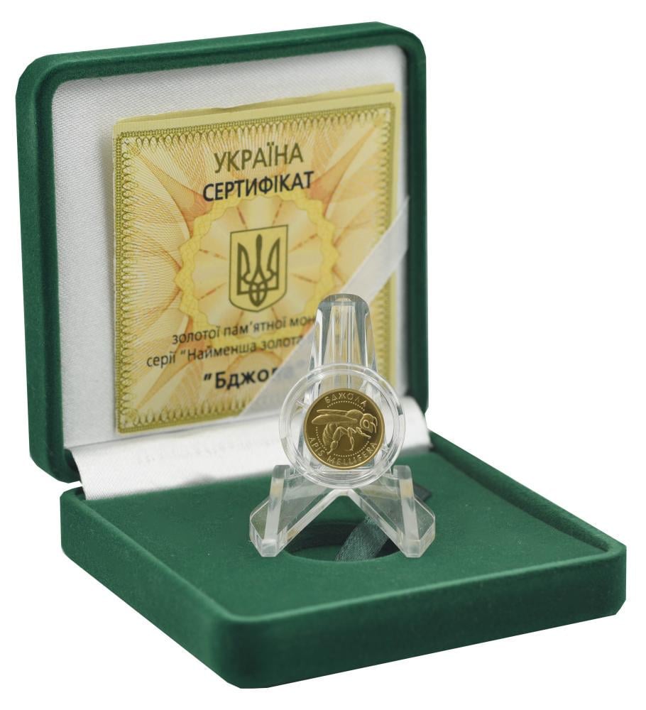 Коллекционные монеты Украина 2 гривны 2010 года Пчела Proof (KM#572) Коллекционные монеты Украина 2 гривны 2010 года Пчела Proof (KM#572)