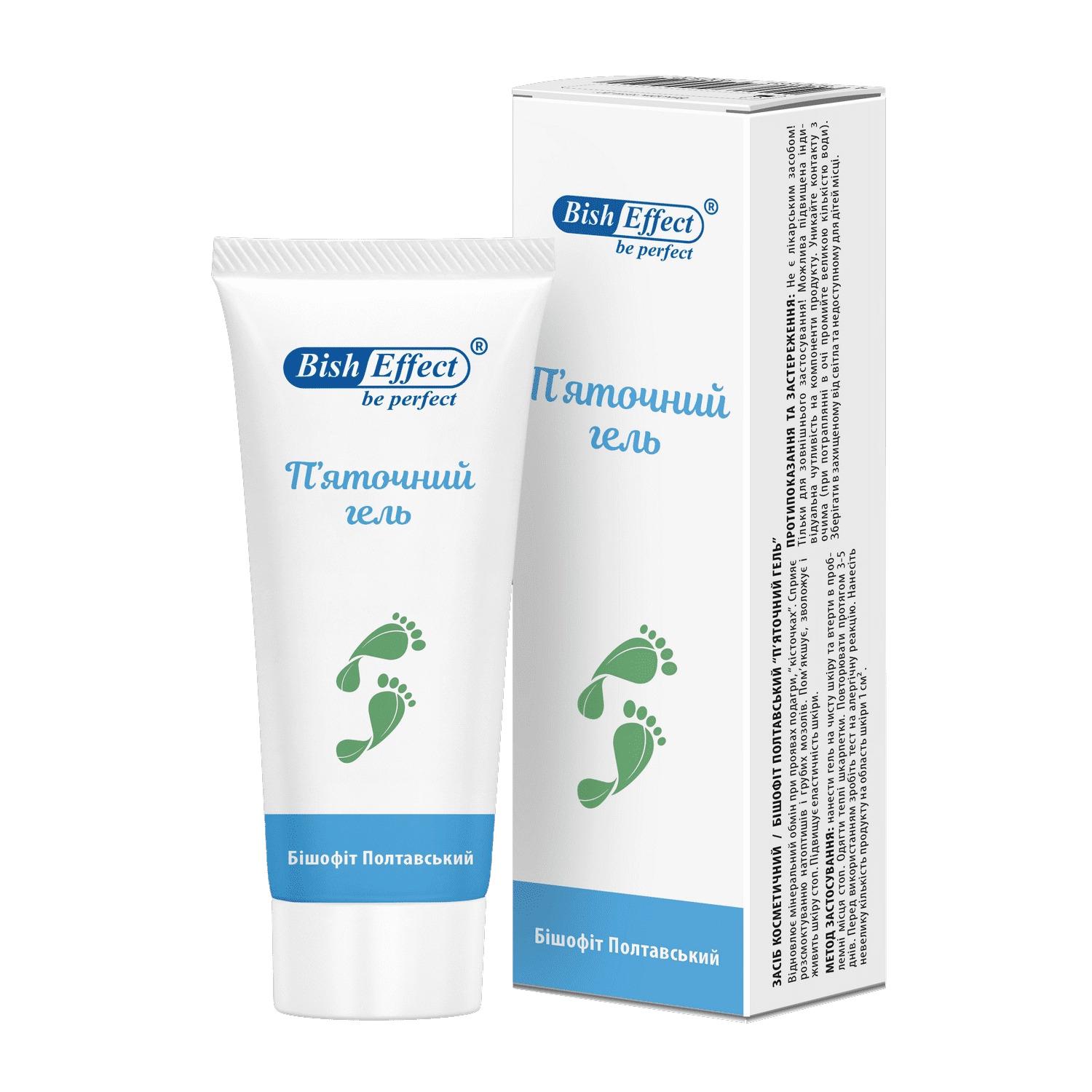 Бишофит Пяточный гель магниевый уход и восстановление кожи пяток 75 мл (1010989-75) - фото 5