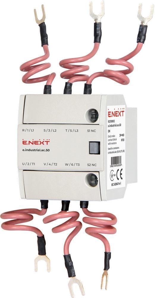 Шунт для контактора E.NEXT e.industrial.ac.50 85А (i0210002)