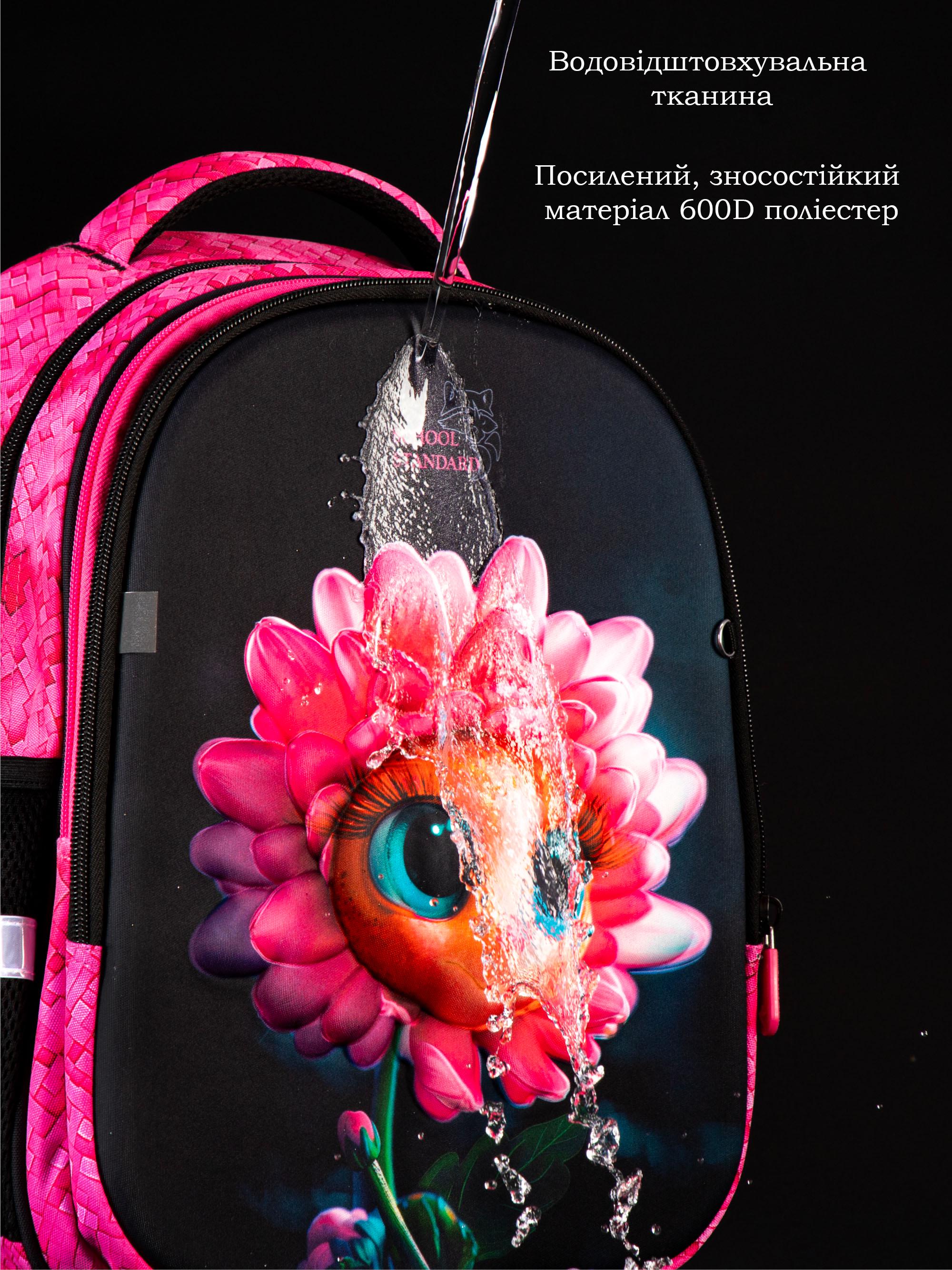 Шкільний набір для дівчинки School Standard 6в1 для молодших класів ортопедичний 38х30х18 см (170-53) - фото 10 Шкільний набір для дівчинки School Standard 6в1 для молодших класів ортопедичний 38х30х18 см (170-53) - фото 10