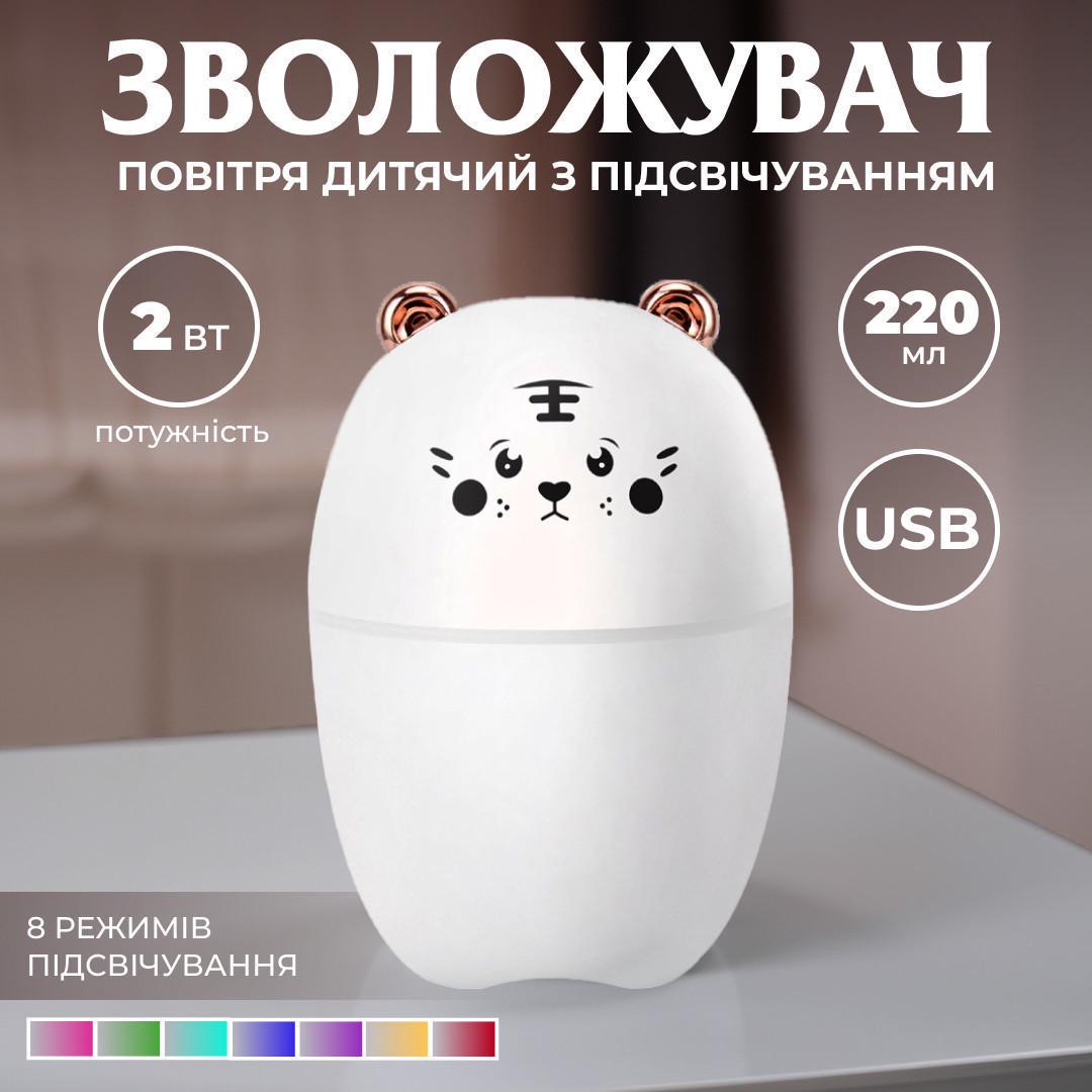 Зволожувач повітря Humidifier Bear USB 220 мл (HPBH17201W) - фото 7