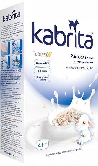 Каша рисова Kabrita на основі козячого молока для дітей з 4 місяців 180 г (8716677006369)