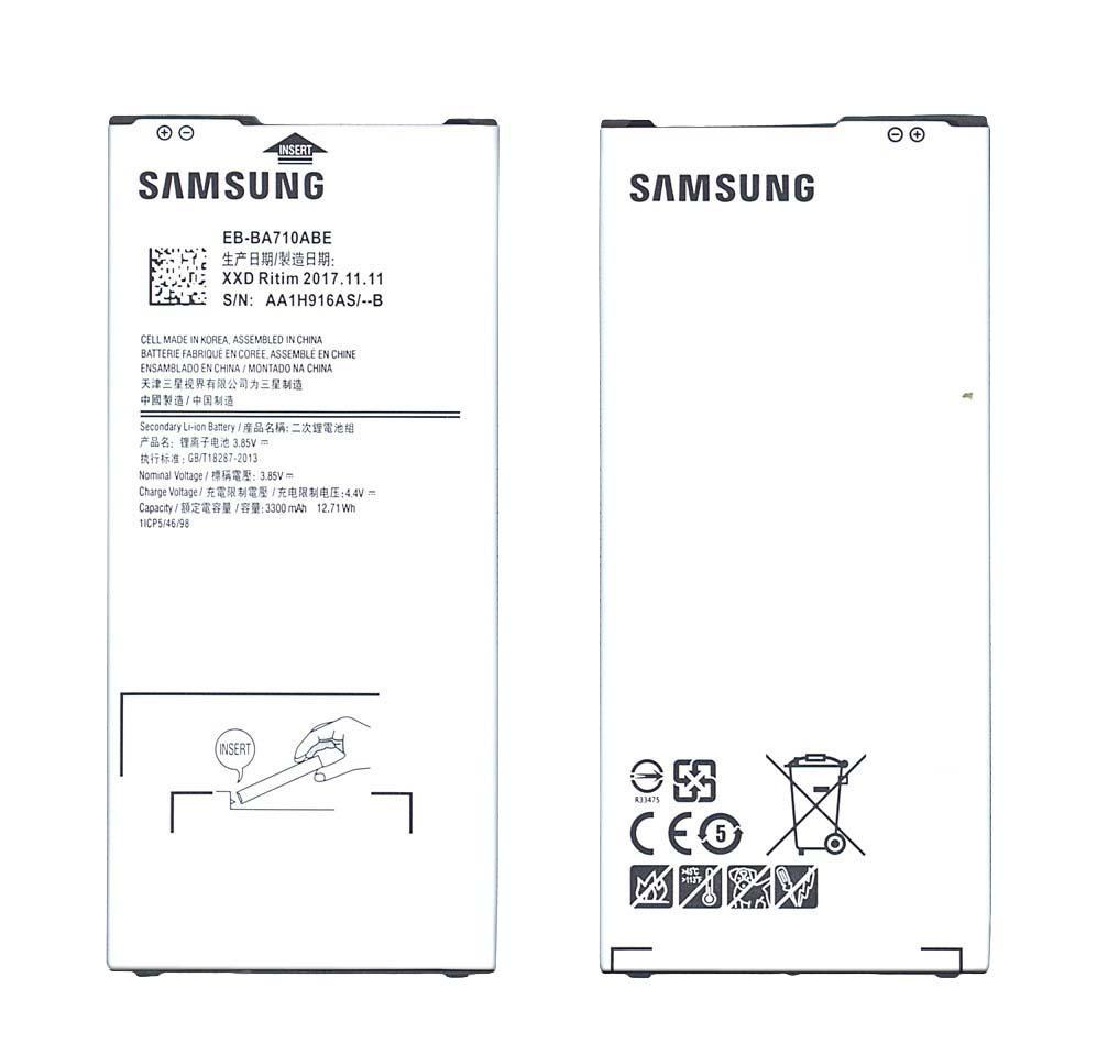 Акумулятор для смартфона Samsung EB-BA710ABE Galaxy A7 2016 SM-A710 3,85V 3300 mAh 12,71 Wh White Акумулятор для смартфона Samsung EB-BA710ABE Galaxy A7 2016 SM-A710 3,85V 3300 mAh 12,71 Wh White