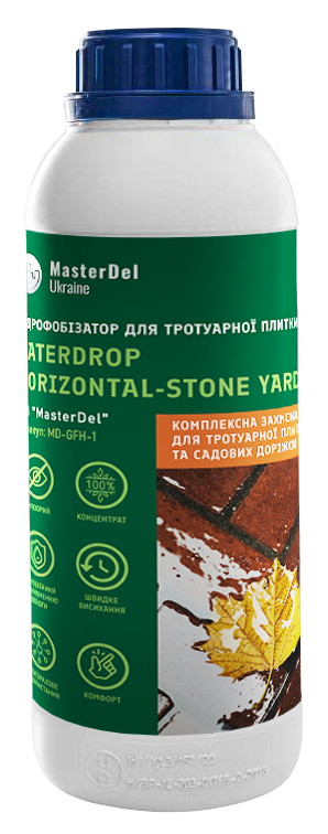 Гидрофобизатор для тротуарной плитки и садовых дорожек MasterDel WaterDrop Horizontal-Stone Yard 1:3 1,0 л (29333553)