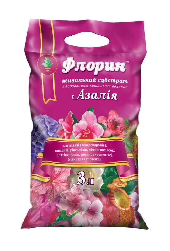 Субстрат Флорин для азалий 3 л