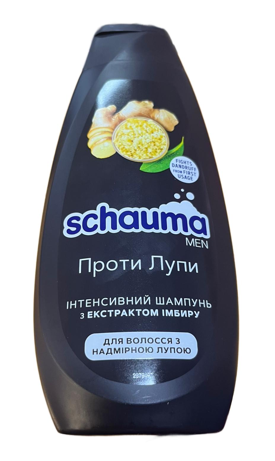 Шампунь для мужчин Schauma Men Против перхоти с экстрактом имбиря 400 мл (115995)