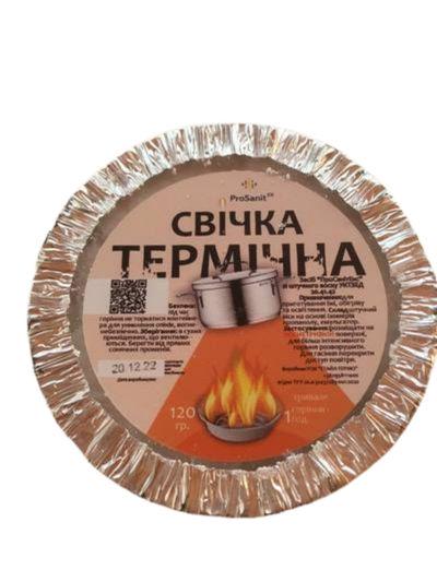 Свічка термічна зі штучного воску ProSanitEx 110 г