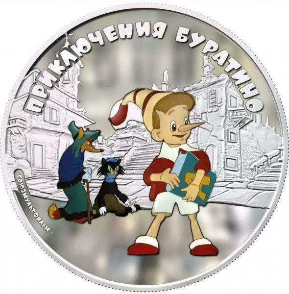 Серебряная монета Мультфильм Буратино 31,1 г (11062616)