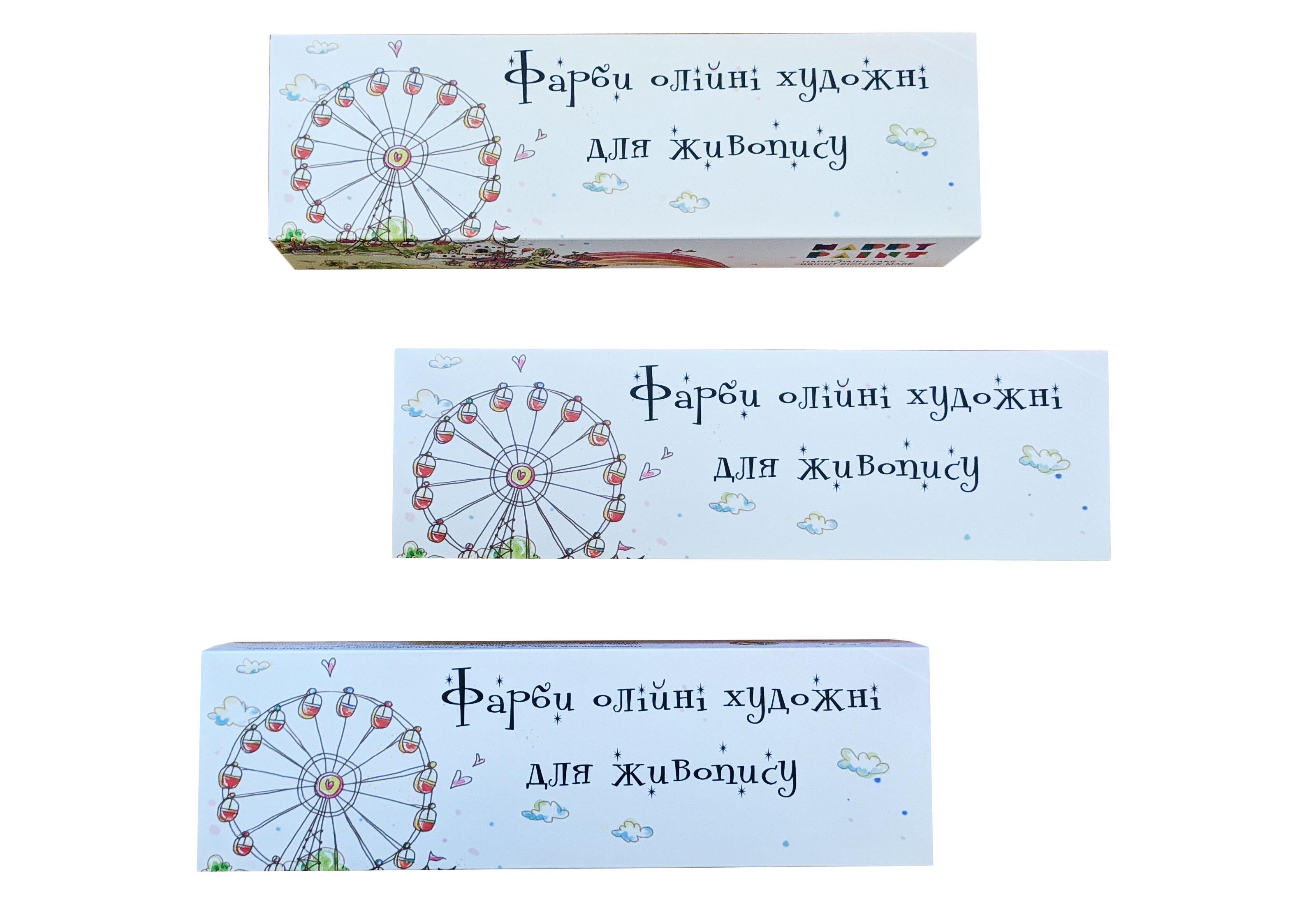 Набор масляных красок детский 5x42 мл - фото 3 Набор масляных красок детский 5x42 мл - фото 3