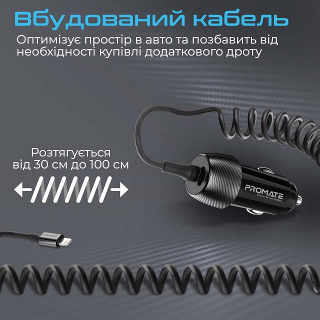 Автомобильное зарядное устройство Promate PowerDrive-33PDI 33 Вт USB-C порт Lightning кабель Black - фото 4