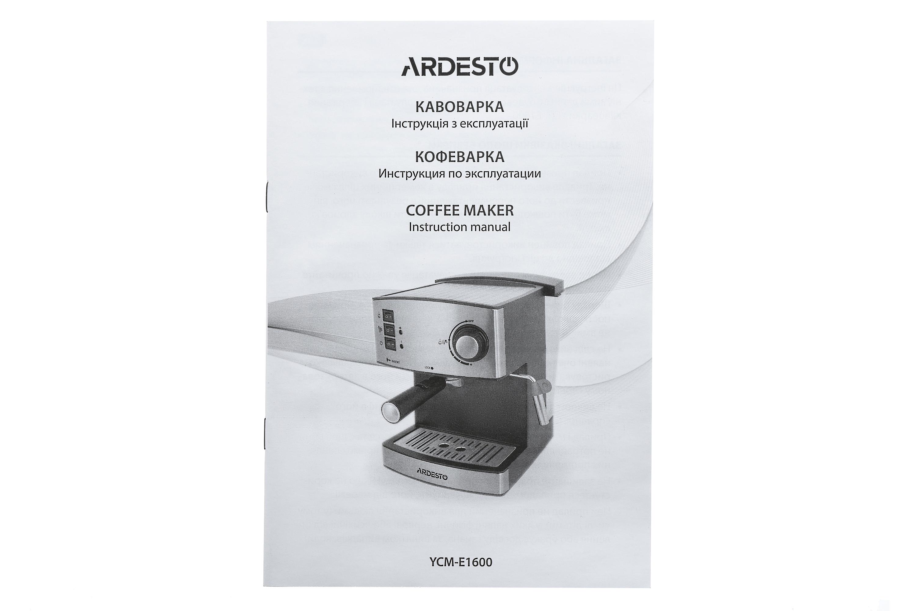 Кофеварка Ardesto YCM-E1600 - фото 7