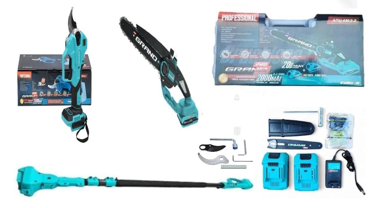 Пила аккумуляторная цепная Grand АПЦ-6М/2-2 с секатором Grand СА-40F/20BL-base/с удлинителем 2 м (30863762)