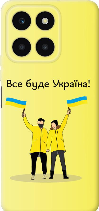 Чохол на Huawei honor X6A Все буде Україна (5235u-3340-42517) Чохол на Huawei honor X6A Все буде Україна (5235u-3340-42517)