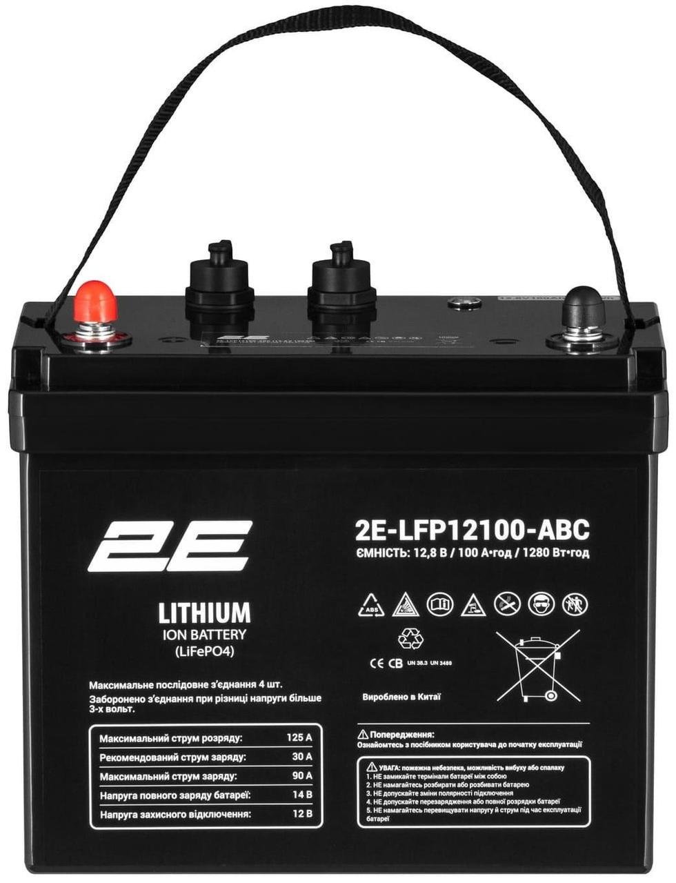 Акумуляторна батарея 2E LFP12 12В 100А/год ABC 4S