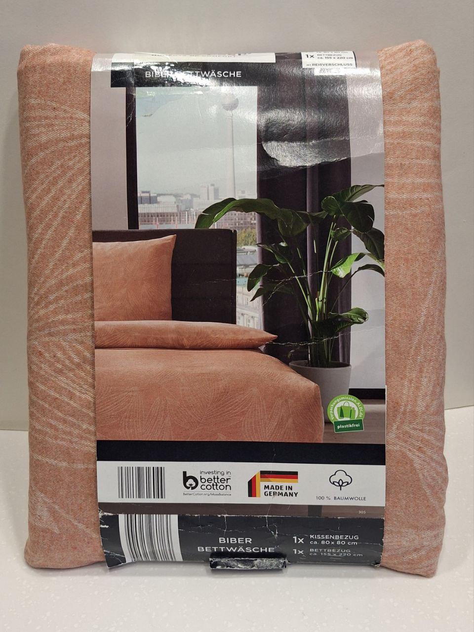 Пододеяло Novitesse из фланели 155х220 см и наволочка 80х80 см (2349)