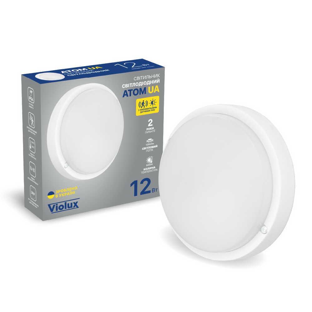 LED-светильник Violux Sensor НББ ATOM UA 12W 5000K IP54 Белый (27568145)