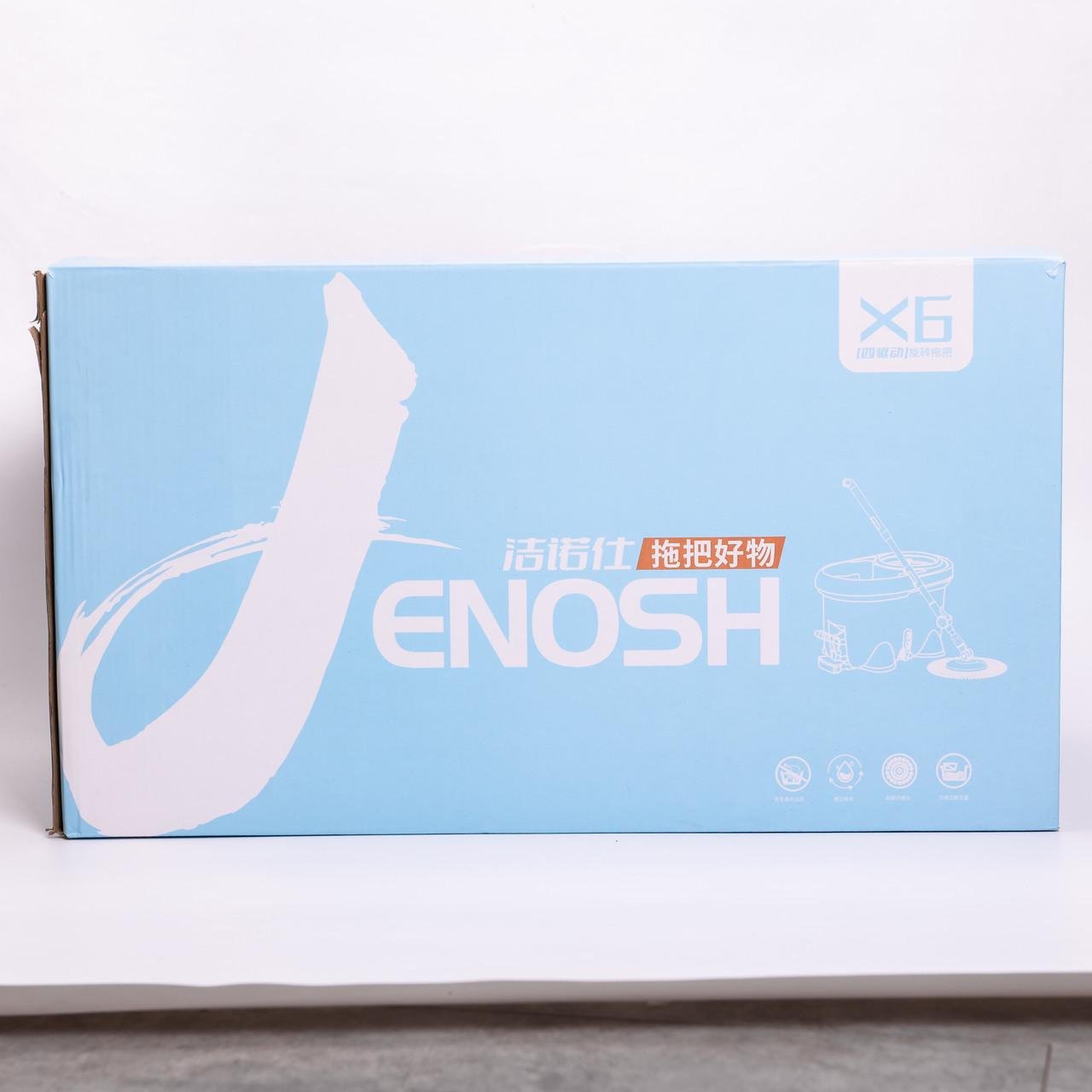 Комплект швабра с ведром и отжимом HP-35015-1 (A-035207) - фото 9 Комплект швабра с ведром и отжимом HP-35015-1 (A-035207) - фото 9