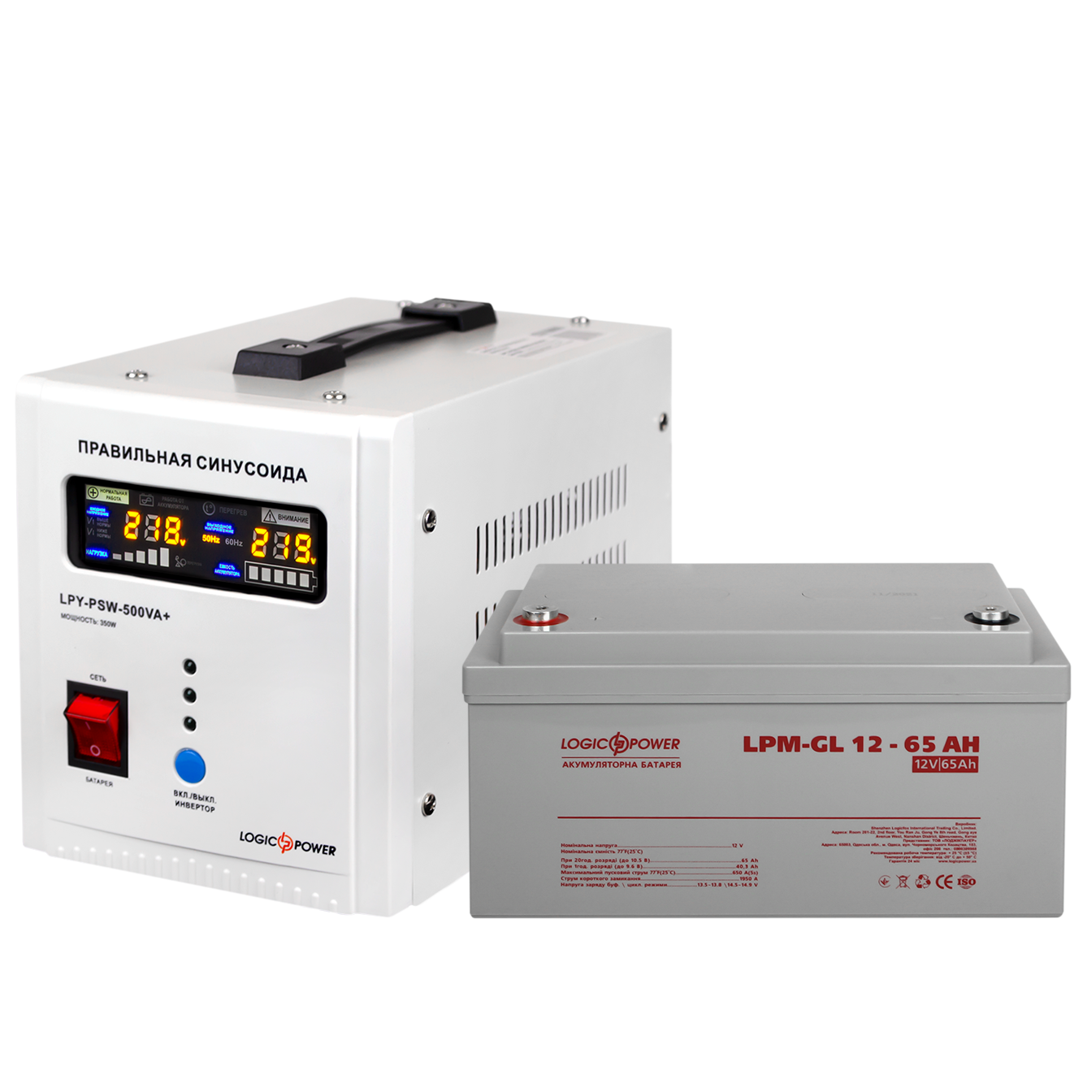 Комплект резервного питания для котла LP ИБП и гелевая батарея UPS 500VA/АКБ 900 W (9831)