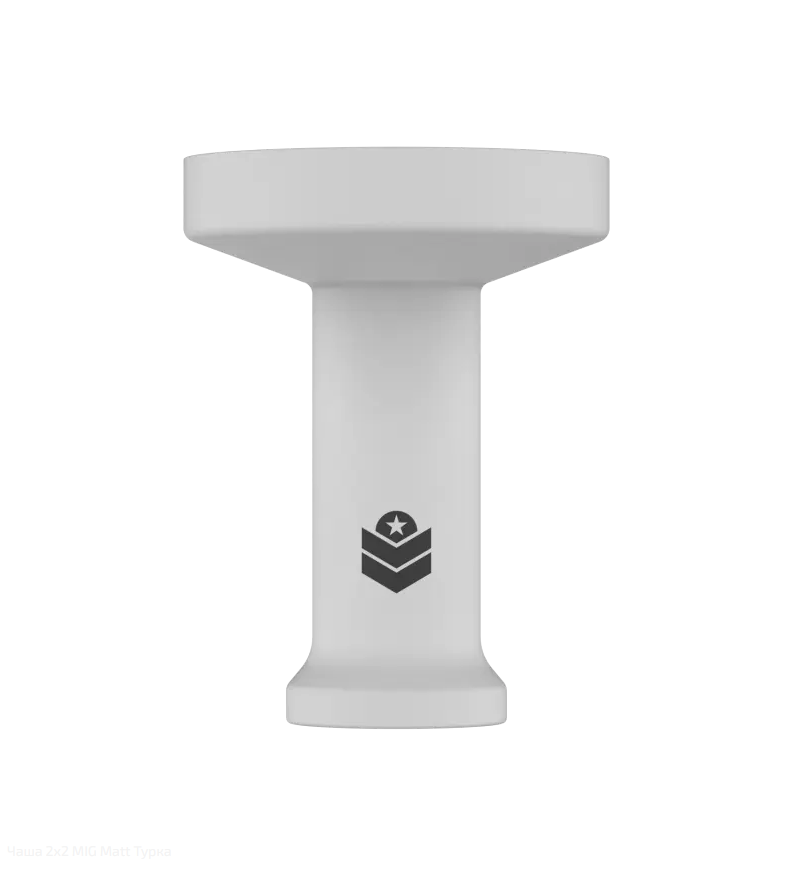 Чаша 2x2hookah MIG Турка Matt White (284526)