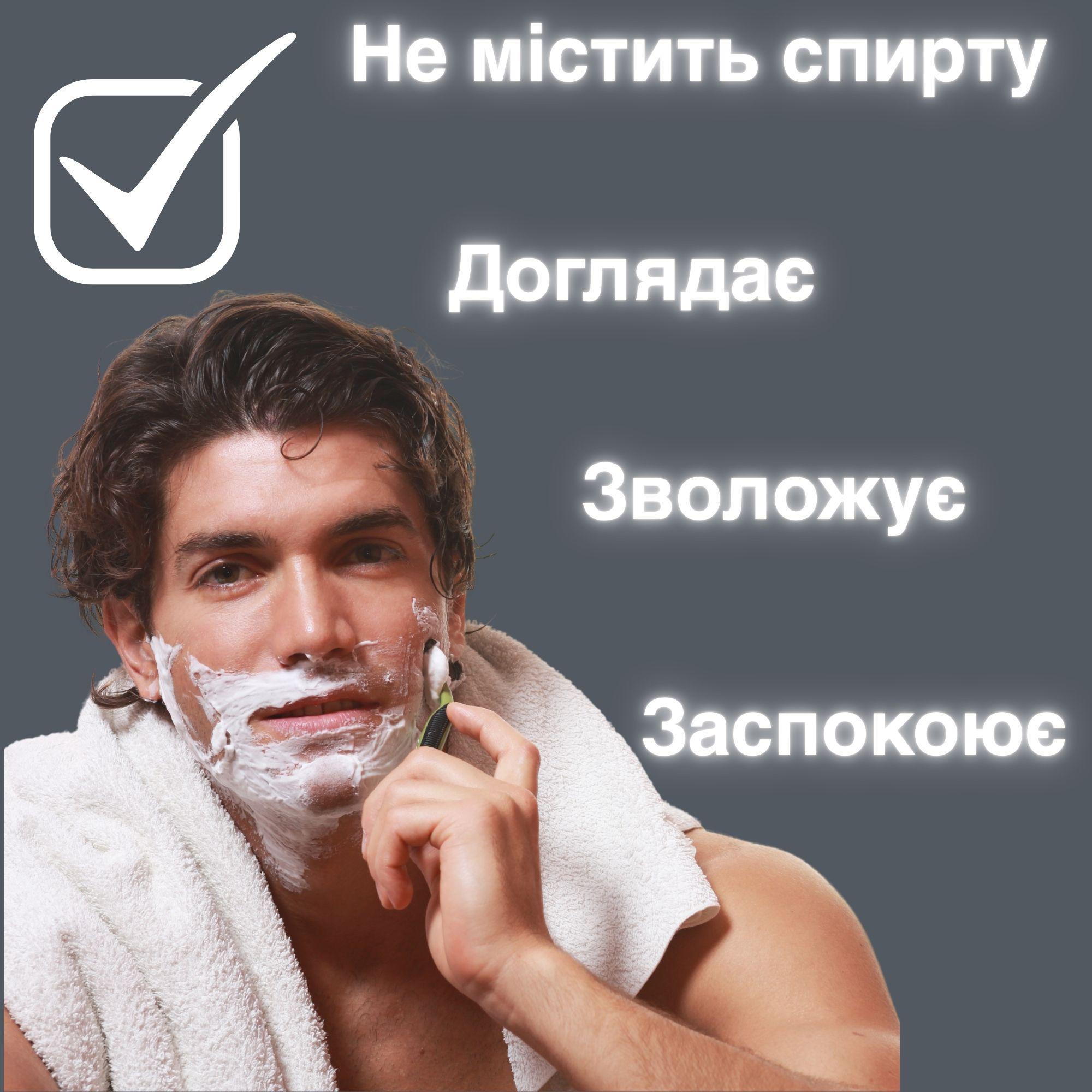 Піна для гоління Deliplus Espuma Afeitar 300 мл - фото 4