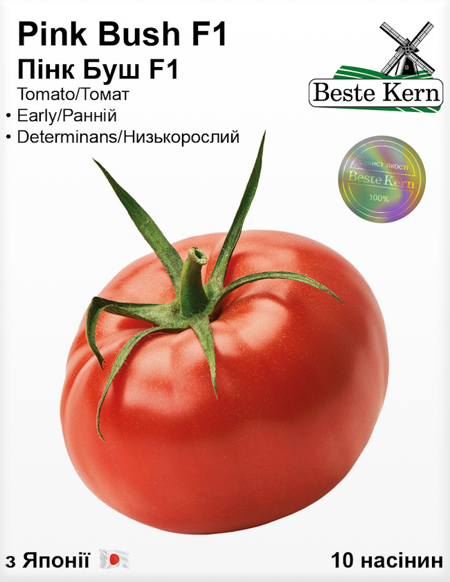 Семена Томат Bestе Kern Пинк Буш F1 10 шт. (1003)