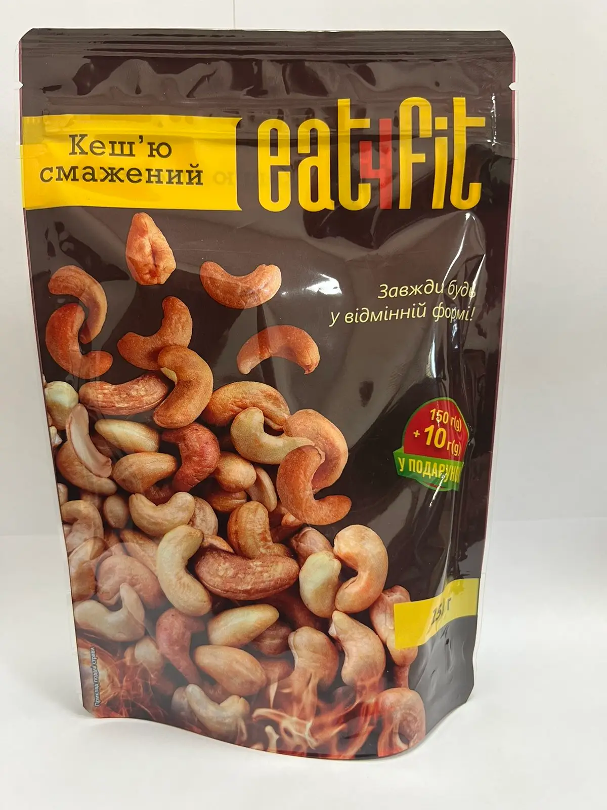 Кешью жареный Eat4Fit 150 г (4820268890085)