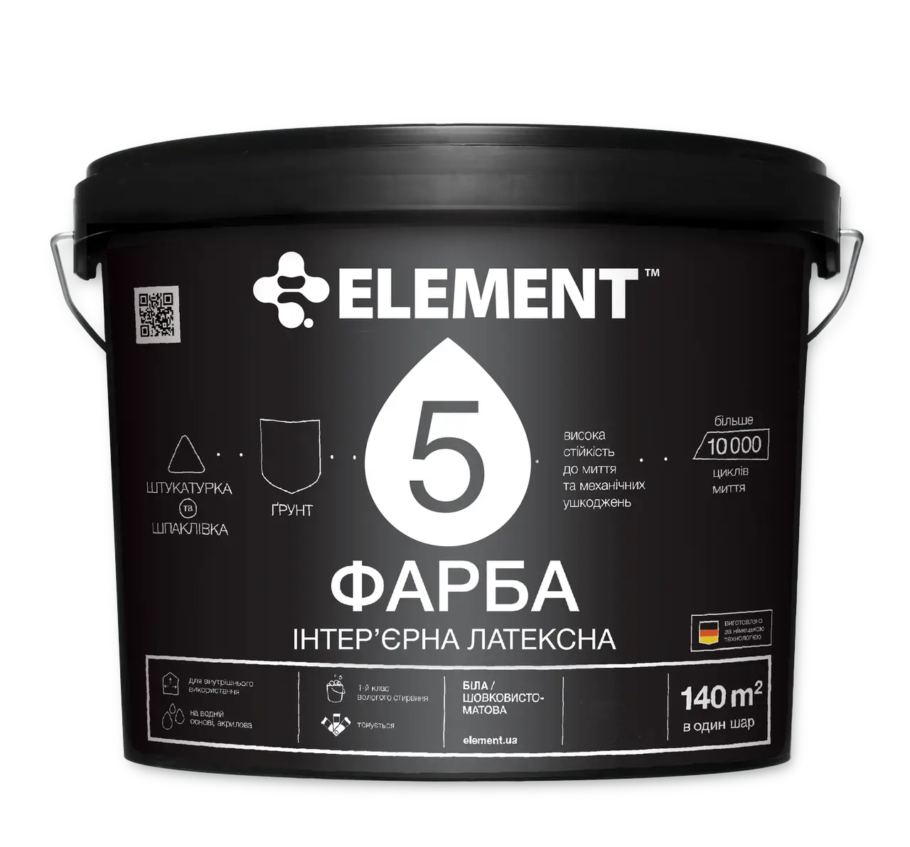 Краска интерьерная для стен и потолка ELEMENT 5 2,5 л Белый В1 (27709978) Краска интерьерная для стен и потолка ELEMENT 5 2,5 л Белый В1 (27709978)