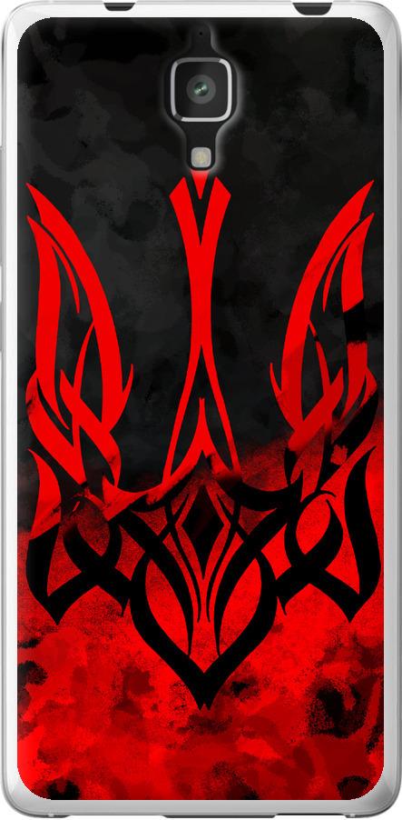 Чехол на Xiaomi Mi4 Герб Украины v2 (5312u-163-42517)