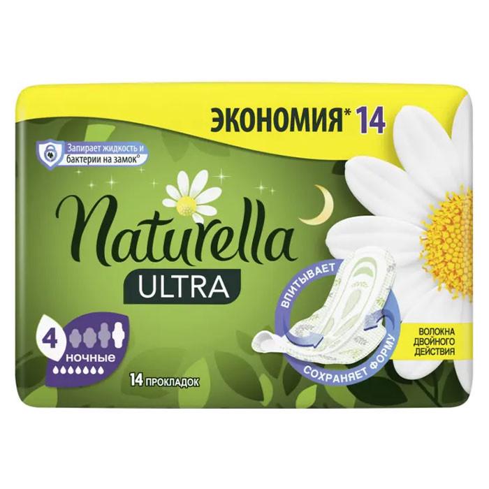 Прокладки жіночі Naturella Ultra Ромашка нічні р. 4 7 крапель 14 шт. (1962124068)