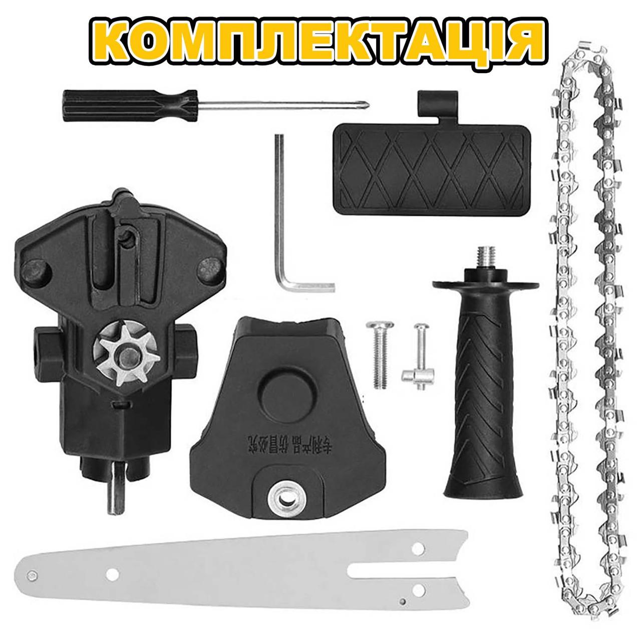 Насадка для дриля/ланцюгової пилки 150 мм - фото 7 Насадка для дриля/ланцюгової пилки 150 мм - фото 7