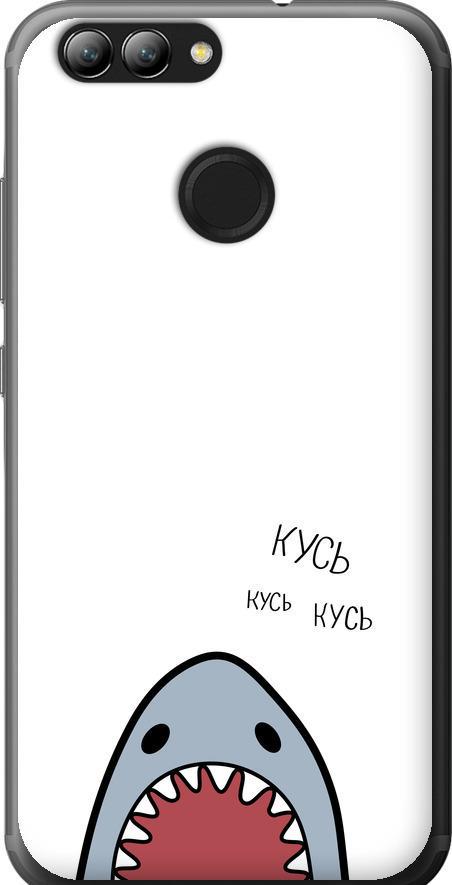Чехол на Huawei Nova 2 Акула (4870u-1021-42517)