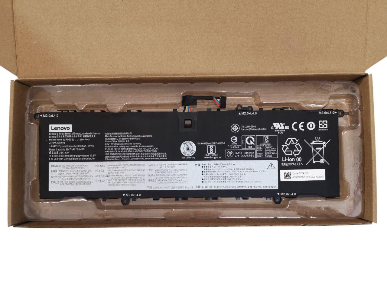 Аккумулятор для Lenovo Yoga Slim 7 Pro-14ITL5/Yoga Slim 7 Pro-14IHU5/L19C4PH3/L19M4PH3 3950 mAh 61Wh (23599161)