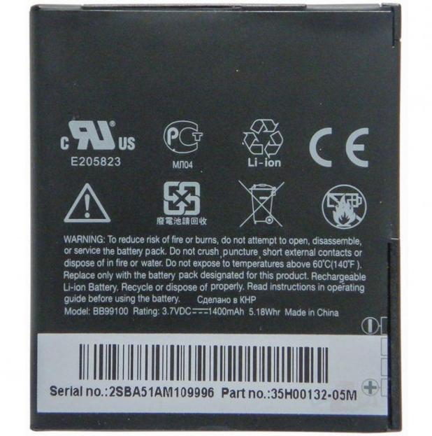 Аккумуляторная батарея High Copy BB99100 для HTC Desire/Nexus One/G5/G7/A8181/T8188 1400 mAh (000013448)