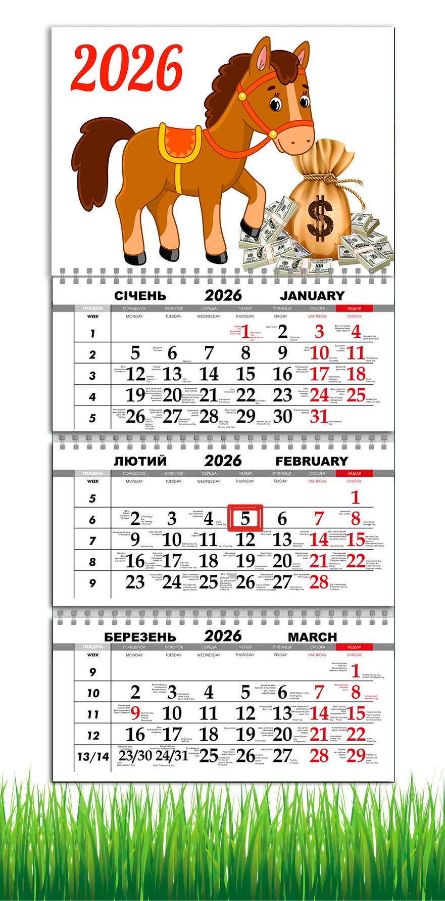 Календарь настенный квартальный на 2026 год APRIORI Символ года Лошадь на 3 пружины 30х61 см (UA4010) Календарь настенный квартальный на 2026 год APRIORI Символ года Лошадь на 3 пружины 30х61 см (UA4010)