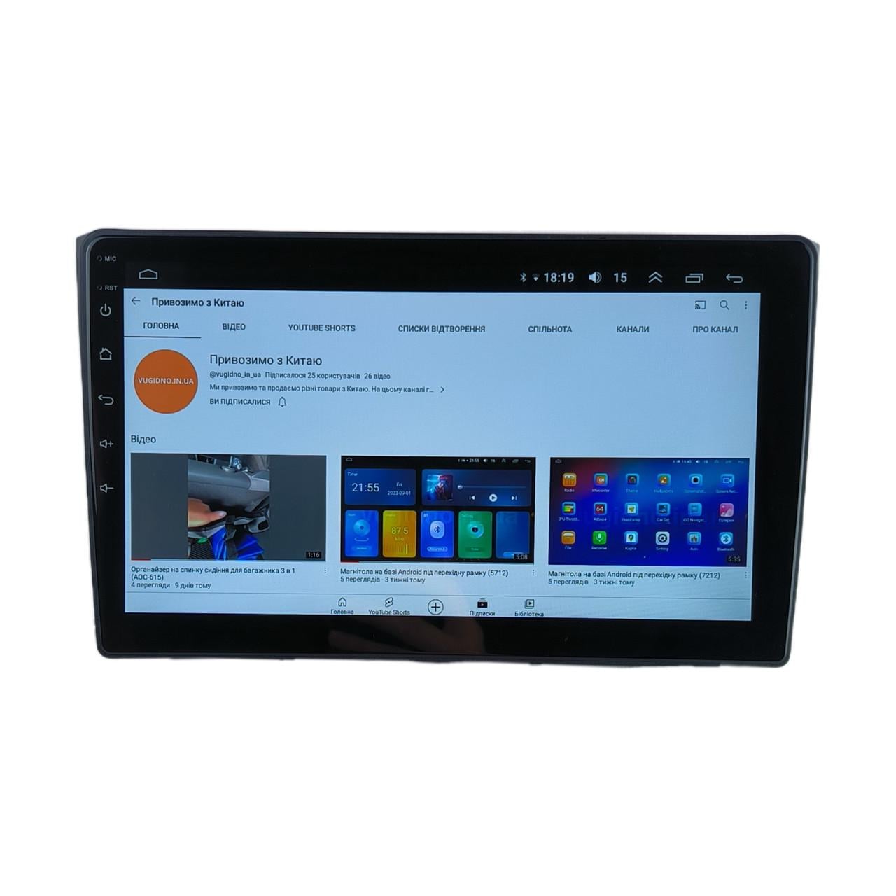 Автомагнитола для Mazda CX-9 2007-2015 Android 12+/CarPlay/4 core/2/32 Гб (М-МСХ9-10-В2)