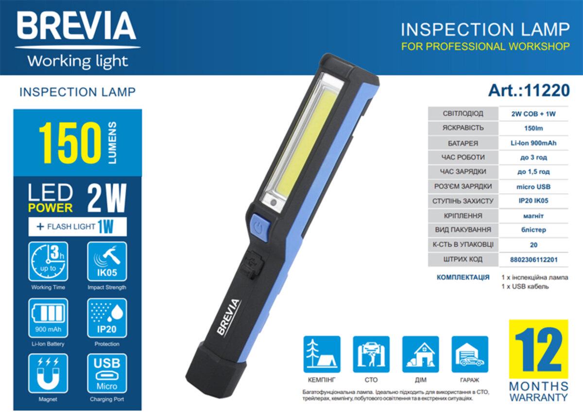 Ручной фонарь Brevia LED Pen Light 2W COB 1 W 150 lm 900 mAh microUSB (3458) - фото 5