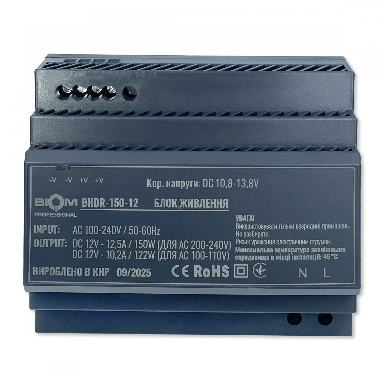 Блок питания Biom на DIN-рейке 150W 12.5A 12V BHDR-150-12 (31823330)