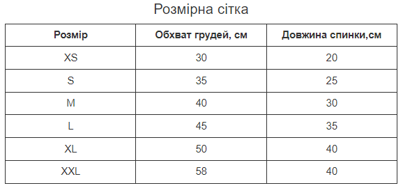 Сорочка з метеликом для собак XS Білий (1М1080) - фото 4