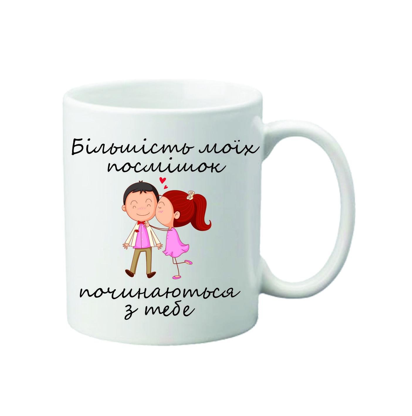 Чашка с принтом День Валентина 330 мл (23637185)