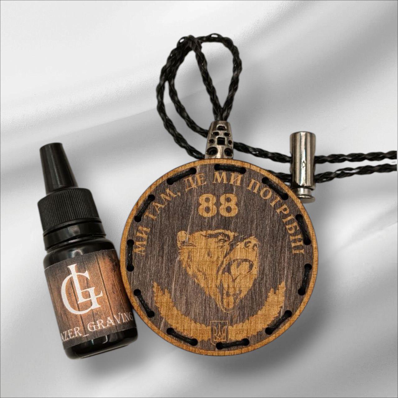 Ароматизатор для авто 88 Батальон ДШВ из дерева/войлока и аромапарфюм 10 мл Патриотический (128) Ароматизатор для авто 88 Батальон ДШВ из дерева/войлока и аромапарфюм 10 мл Патриотический (128)