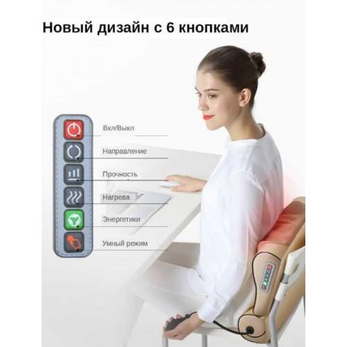 Подушка массажная Jinkairui R8-1 для шеи и спины 6 кнопок - фото 2